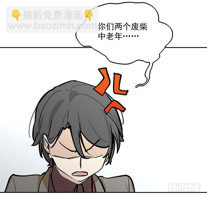 你们期待的画面并没有出现(1/2)-第51话