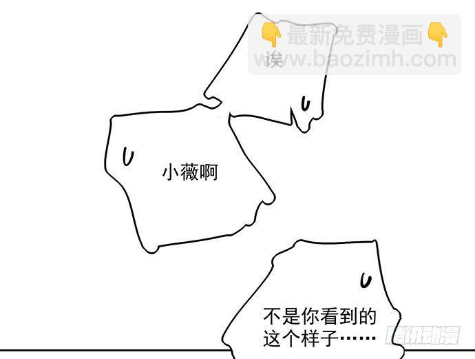 你们期待的画面并没有出现(1/2)-第51话