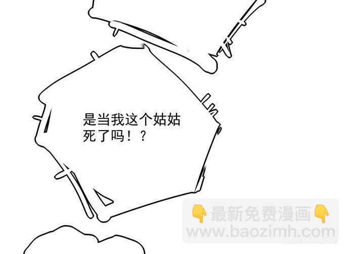 你们期待的画面并没有出现(1/2)-第51话