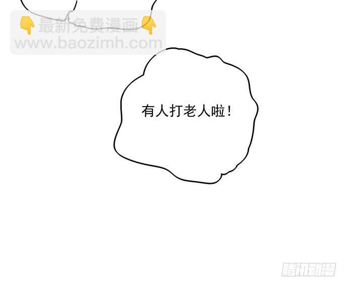你们期待的画面并没有出现(1/2)-第51话