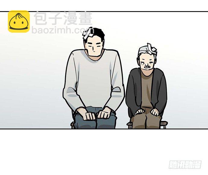 你们期待的画面并没有出现(1/2)-第51话