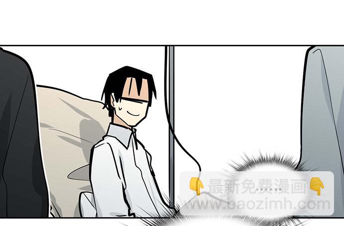 你们期待的画面并没有出现(1/2)-第51话