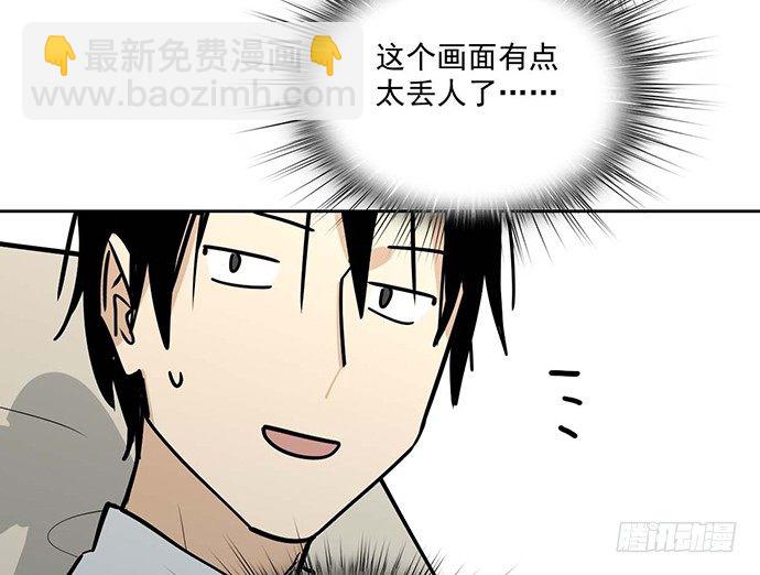 你们期待的画面并没有出现(1/2)-第51话