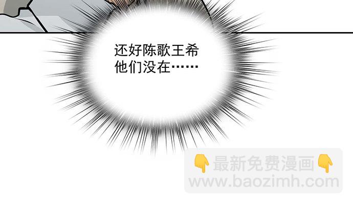 你们期待的画面并没有出现(1/2)-第51话