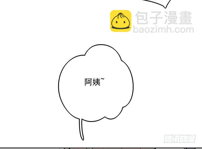 你们期待的画面并没有出现(1/2)-第51话