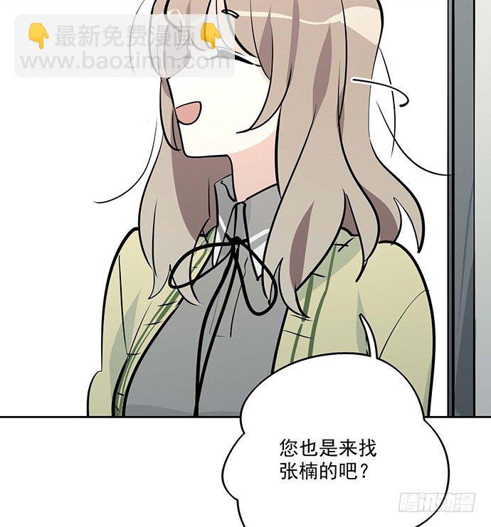 你们期待的画面并没有出现(1/2)-第51话
