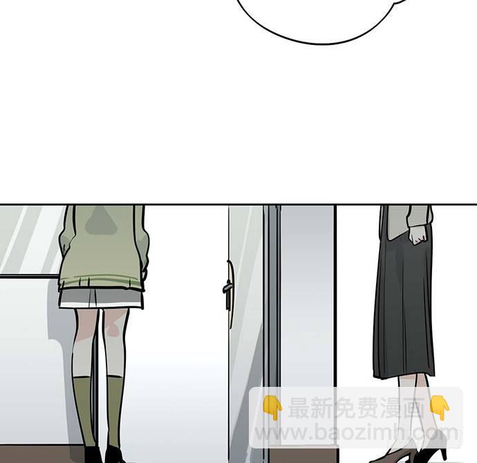 你们期待的画面并没有出现(1/2)-第51话