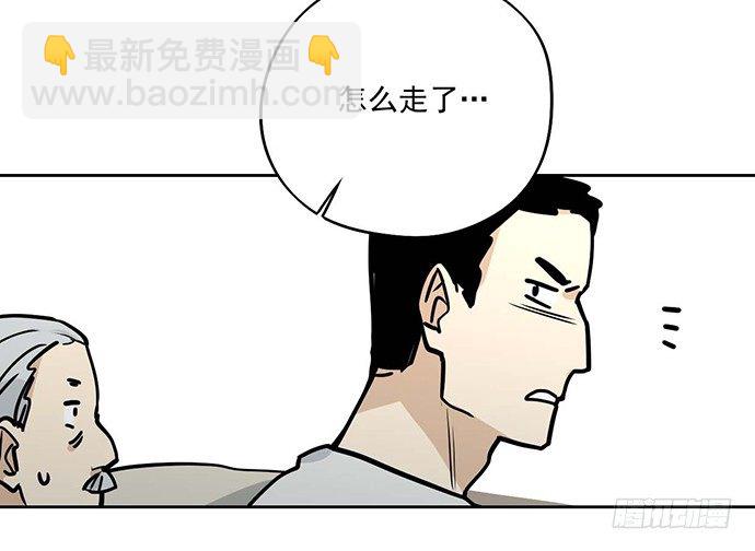 你们期待的画面并没有出现(1/2)-第51话