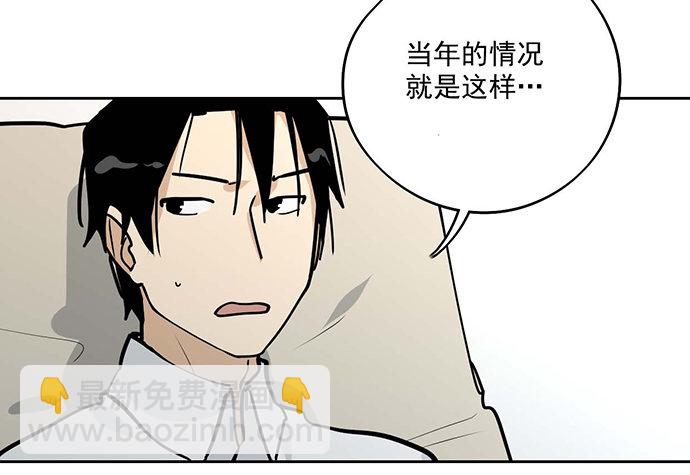 你们期待的画面并没有出现(1/2)-第51话