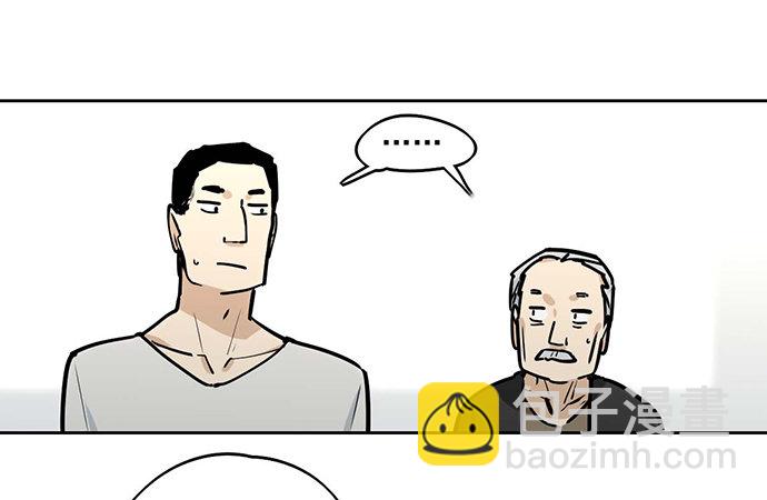你们期待的画面并没有出现(1/2)-第51话