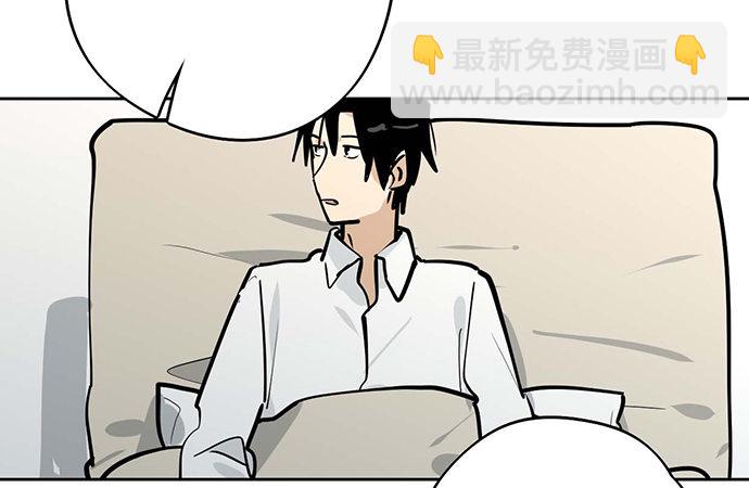 你们期待的画面并没有出现(1/2)-第51话