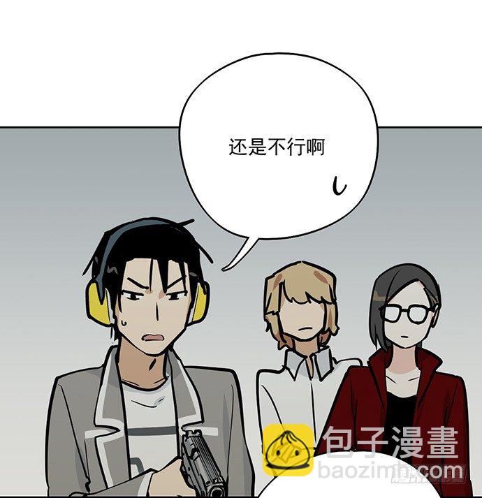 54心中的那杆枪(1/2)-第55话