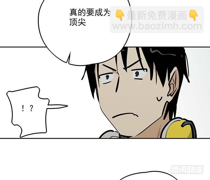 54心中的那杆枪(1/2)-第55话
