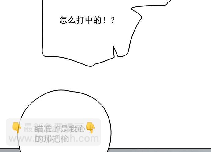 54心中的那杆枪(1/2)-第55话