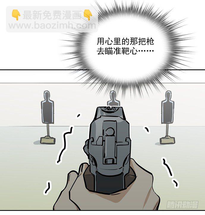 55有兴趣再跟我来一次吗(1/2)-第57话