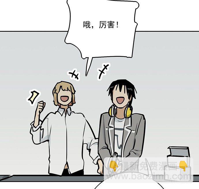 55有兴趣再跟我来一次吗(1/2)-第57话
