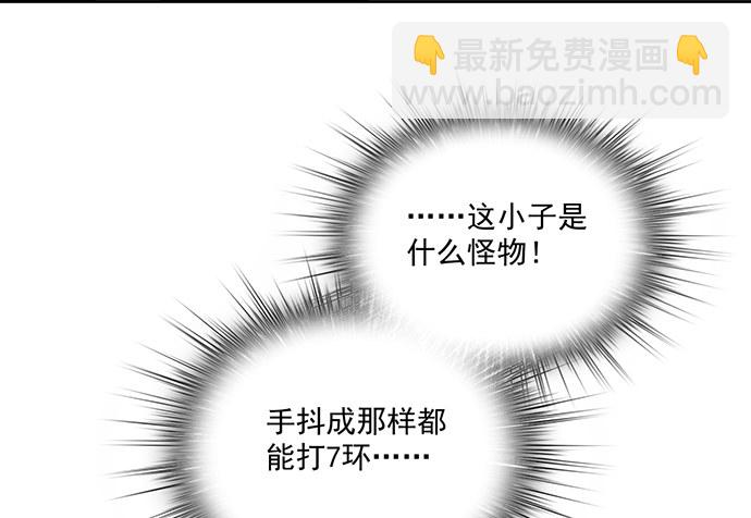 55有兴趣再跟我来一次吗(1/2)-第57话