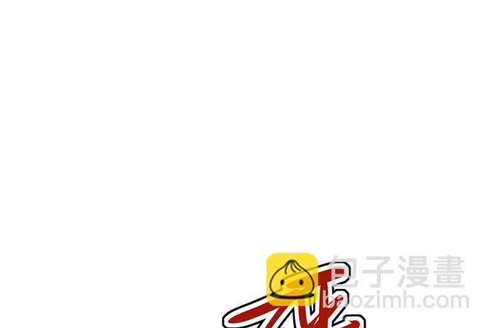 55有兴趣再跟我来一次吗(1/2)-第57话