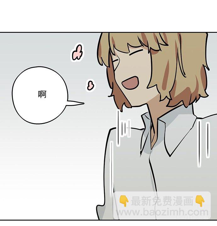 55有兴趣再跟我来一次吗(1/2)-第57话