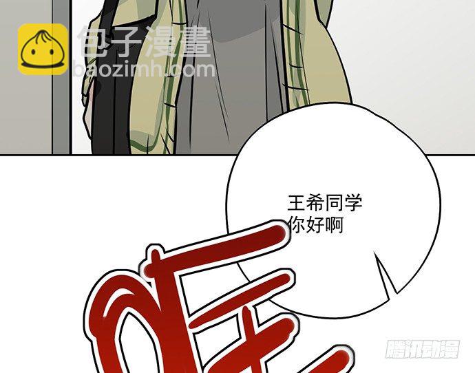 55有兴趣再跟我来一次吗(1/2)-第57话