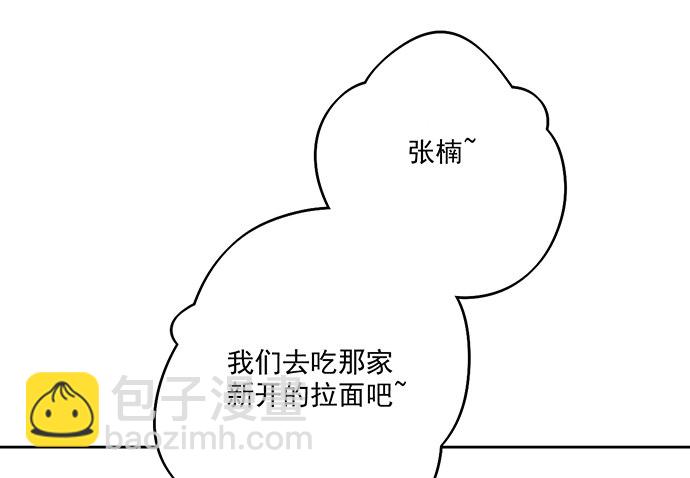 55有兴趣再跟我来一次吗(1/2)-第57话