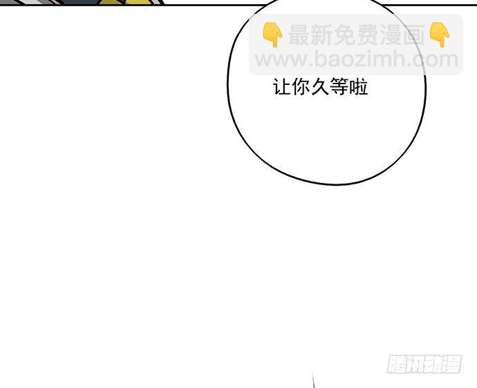 55有兴趣再跟我来一次吗(1/2)-第57话