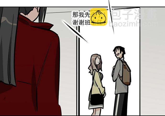55有兴趣再跟我来一次吗(1/2)-第57话