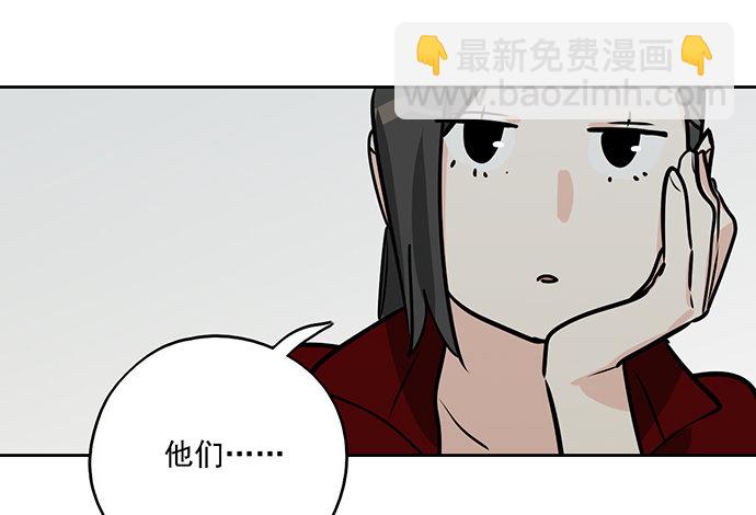 55有兴趣再跟我来一次吗(1/2)-第57话
