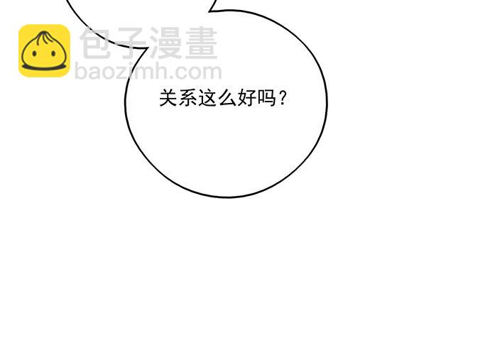 55有兴趣再跟我来一次吗(1/2)-第57话