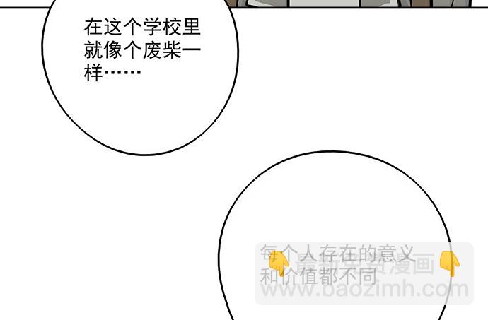 55有兴趣再跟我来一次吗(1/2)-第57话