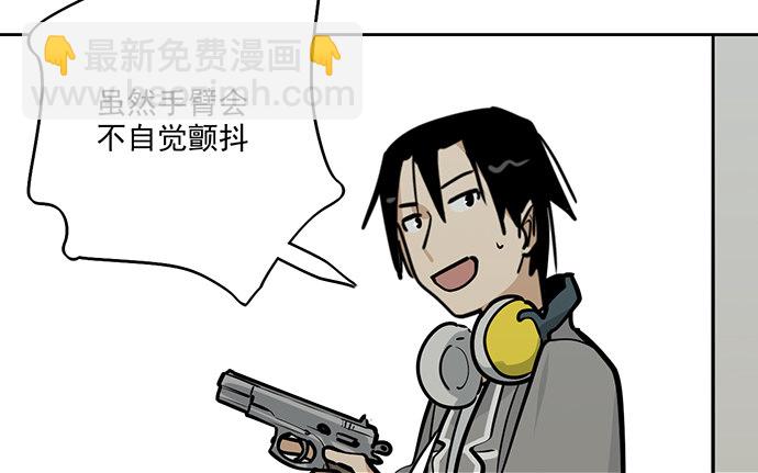 55有兴趣再跟我来一次吗(1/2)-第57话