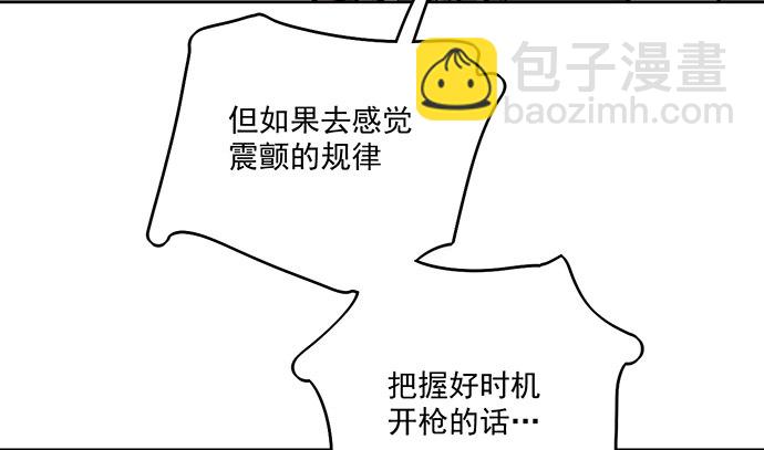 55有兴趣再跟我来一次吗(1/2)-第57话