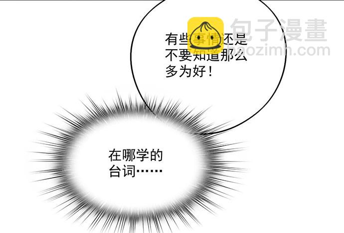 57童颜学姐VS真实萝莉(1/2)-第59话