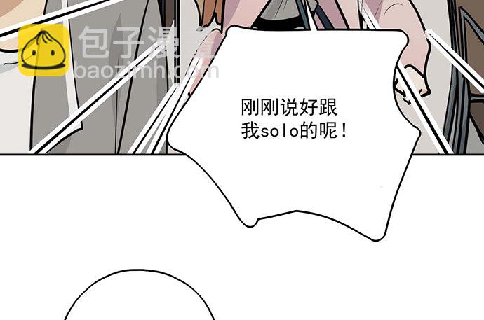 57童颜学姐VS真实萝莉(1/2)-第59话