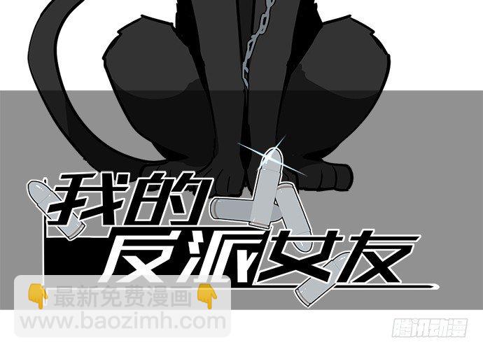 57童颜学姐VS真实萝莉(1/2)-第59话