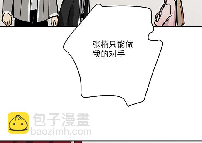 57童颜学姐VS真实萝莉(1/2)-第59话