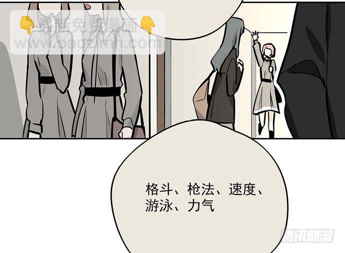 57童颜学姐VS真实萝莉(1/2)-第59话