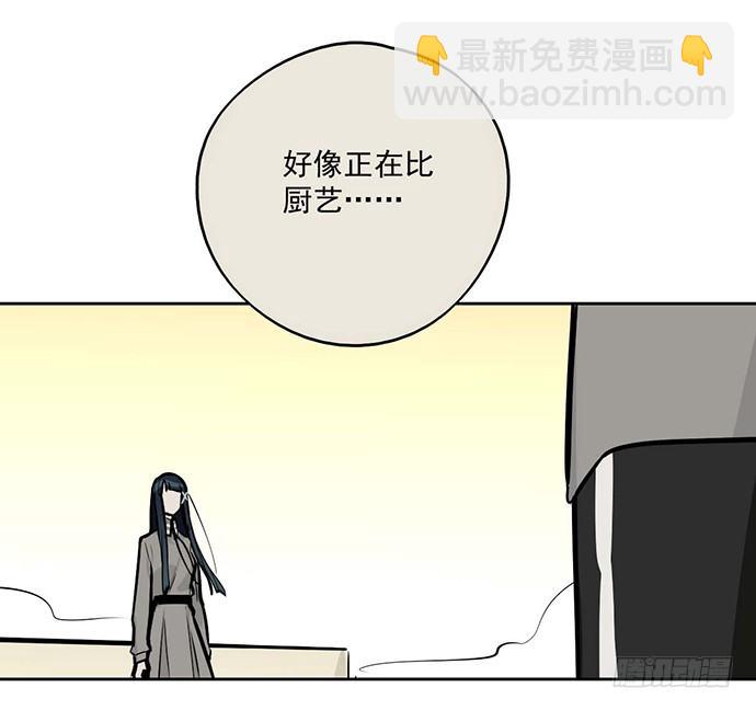 57童颜学姐VS真实萝莉(1/2)-第59话