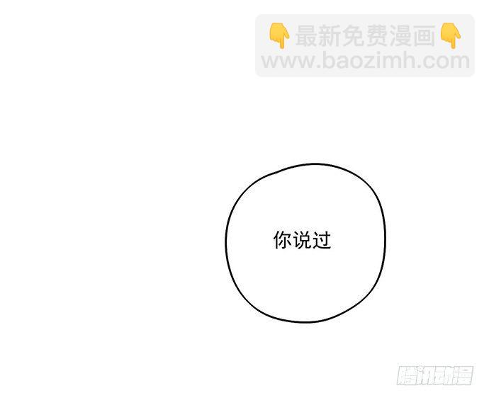 57童颜学姐VS真实萝莉(1/2)-第59话