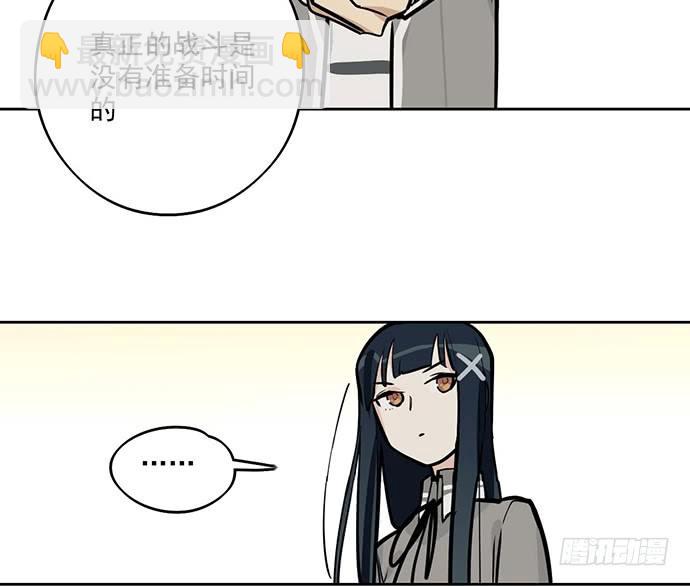 57童颜学姐VS真实萝莉(1/2)-第59话