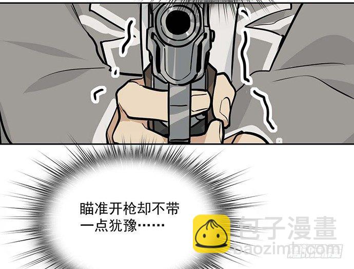 57童颜学姐VS真实萝莉(1/2)-第59话