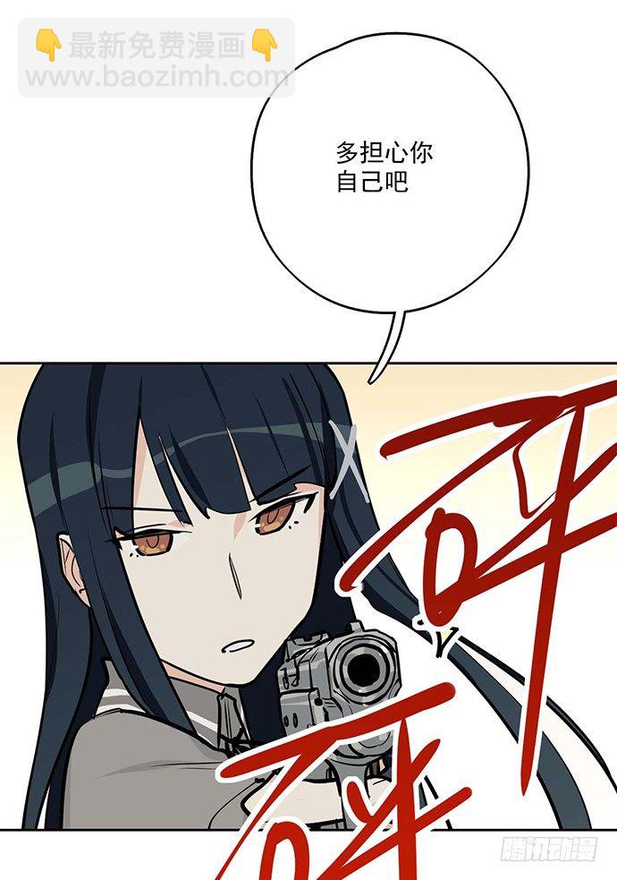 57童颜学姐VS真实萝莉(1/2)-第59话