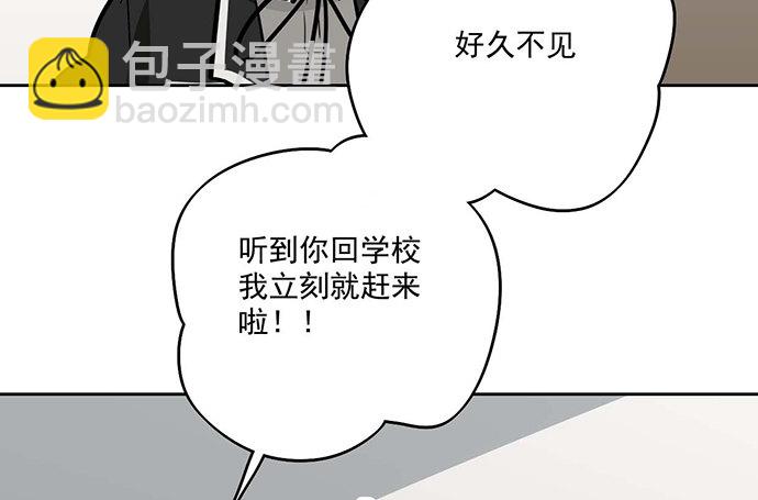 57童颜学姐VS真实萝莉(1/2)-第59话
