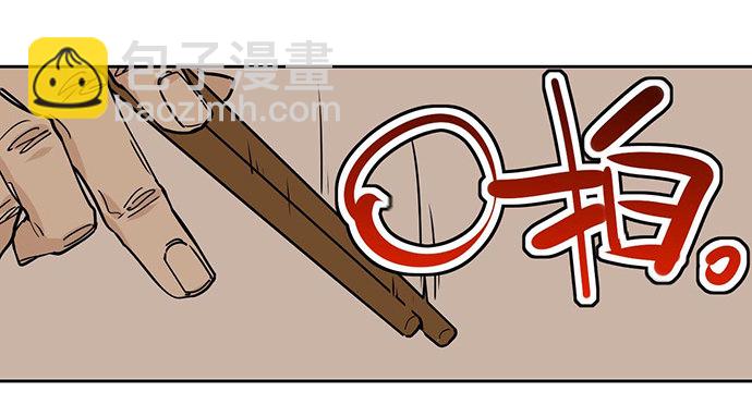 觅食者(1/2)-第7话