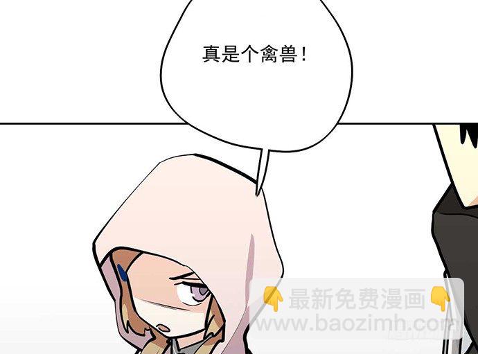 59布莱克从不走寻常路(1/2)-第61话