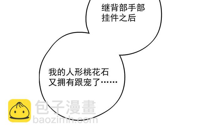 59布莱克从不走寻常路(1/2)-第61话