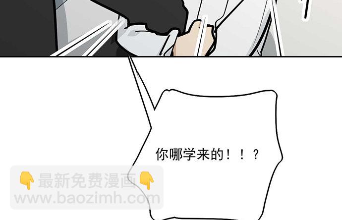 59布莱克从不走寻常路(1/2)-第61话