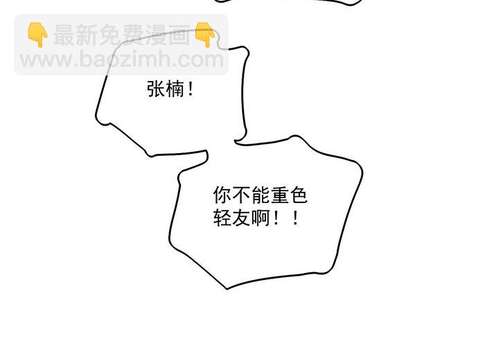 59布莱克从不走寻常路(1/2)-第61话