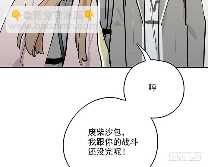 59布莱克从不走寻常路(1/2)-第61话