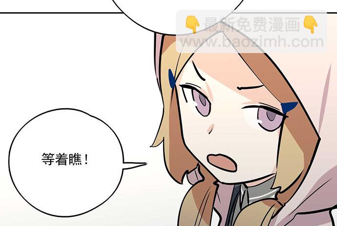 59布莱克从不走寻常路(1/2)-第61话